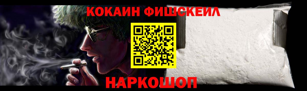 ГАШИШ  Метамфетамин  APVP СОЛЬ   Лесозаводск  Меф МЯУ МЯУ   Вход с VPN  Гашиш  Бошки Шишки 