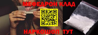 соль курить ск Донецк