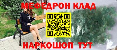 соль курить ск Донецк