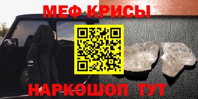 соль курить ск Донецк
