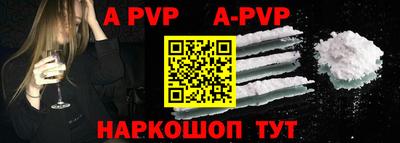 соль курить ск Донецк