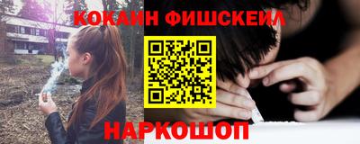 кокаин Донской