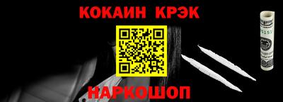 кокаин Донской