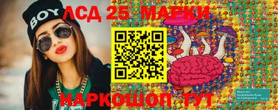 ПСИЛОЦИБИНОВЫЕ ГРИБЫ Дубна