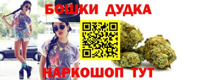 соль курить ск Донецк