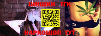 соль курить ск Донецк