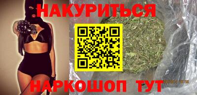 соль курить ск Донецк