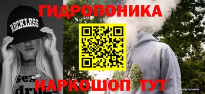 соль курить ск Донецк