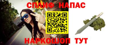 соль курить ск Донецк