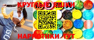 ПСИЛОЦИБИНОВЫЕ ГРИБЫ Дубна