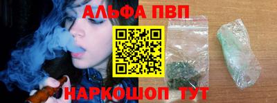соль курить ск Донецк