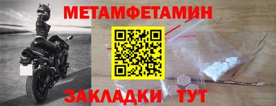 соль курить ск Донецк