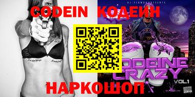 ПСИЛОЦИБИНОВЫЕ ГРИБЫ Дубна