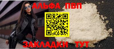соль курить ск Донецк