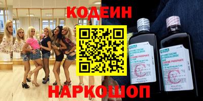кокаин Донской