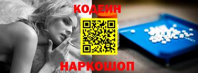 кокаин Донской