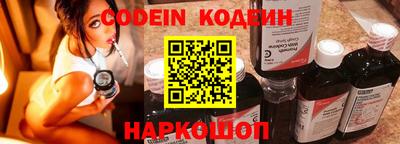 соль курить ск Донецк