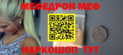 кокаин Донской