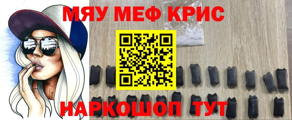 Меф 4 MMC  МЕФ 4 MMC  Мефедрон  Лесозаводск  Вход с VPN 
