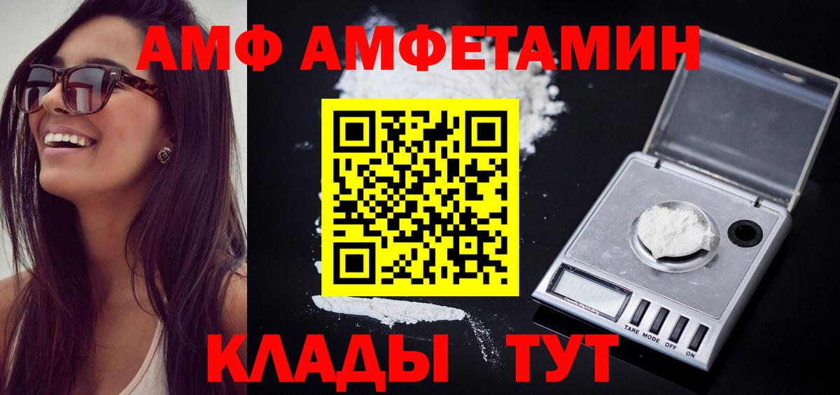 МЕТАМФЕТАМИН  МЕТАМФЕТАМИН Methamphetamine  МЕТАМФЕТАМИН Methamphetamine  Вход с VPN  Лесозаводск 