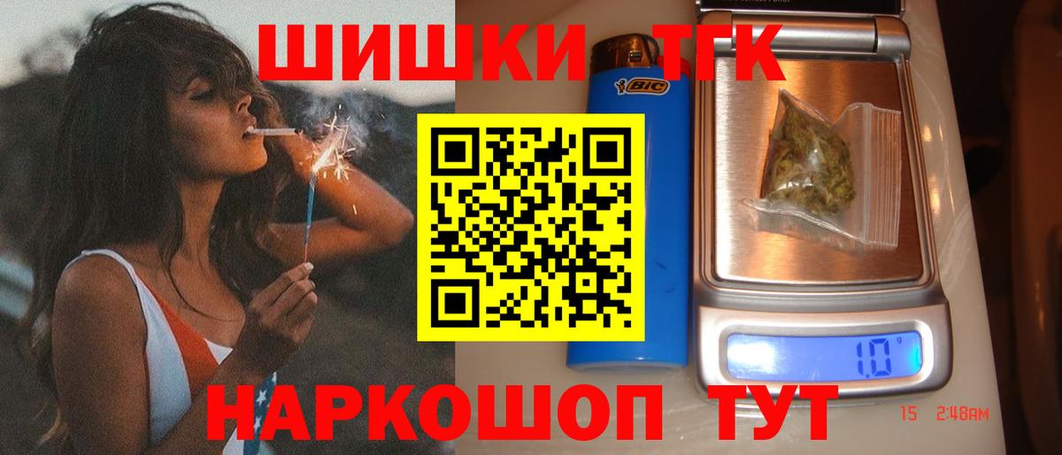 Бошки марихуана марихуана Лесозаводск