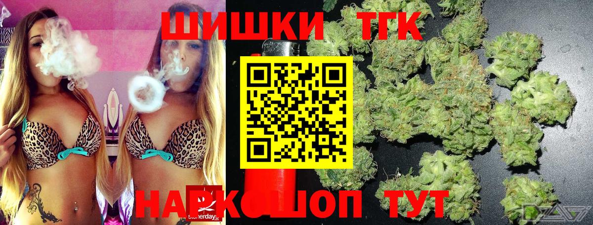 Бошки марихуана тримм  Вход с VPN  Канабис Amnesia  Лесозаводск  Каннабис конопля 